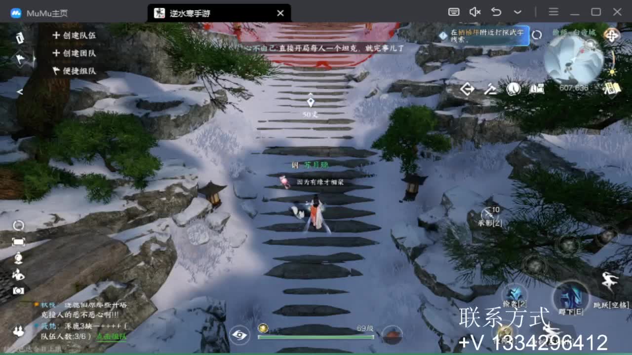 蹲个全托接论武试剑 第18段