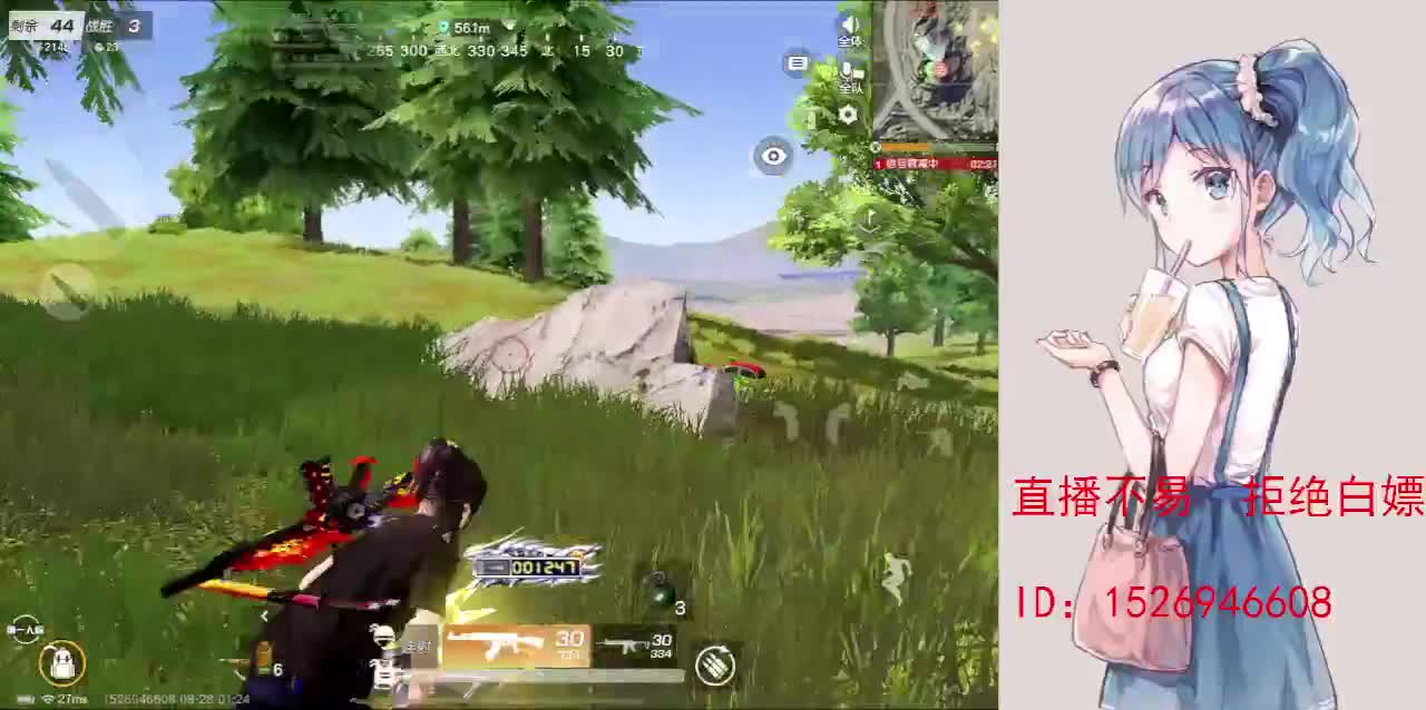 月底差210流水 第1段