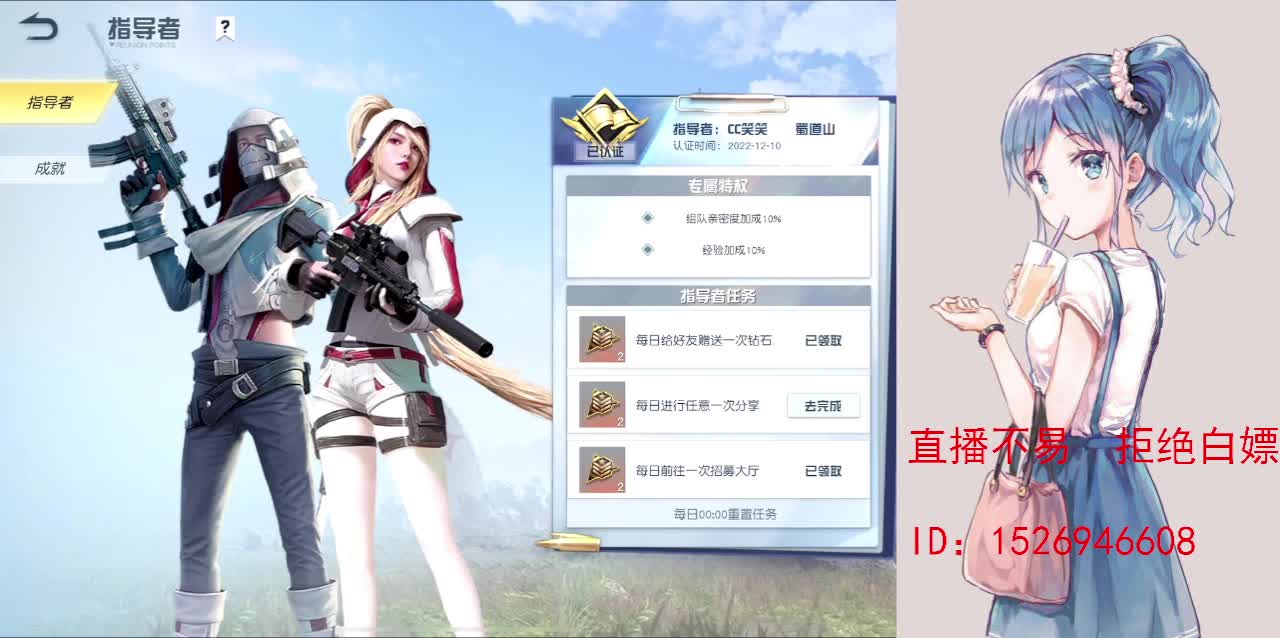 月底差210流水 第2段
