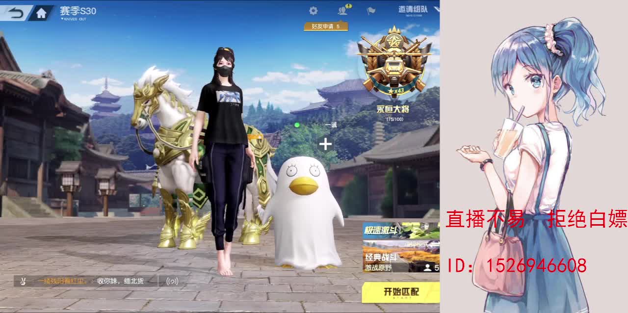 月底差210流水 第4段