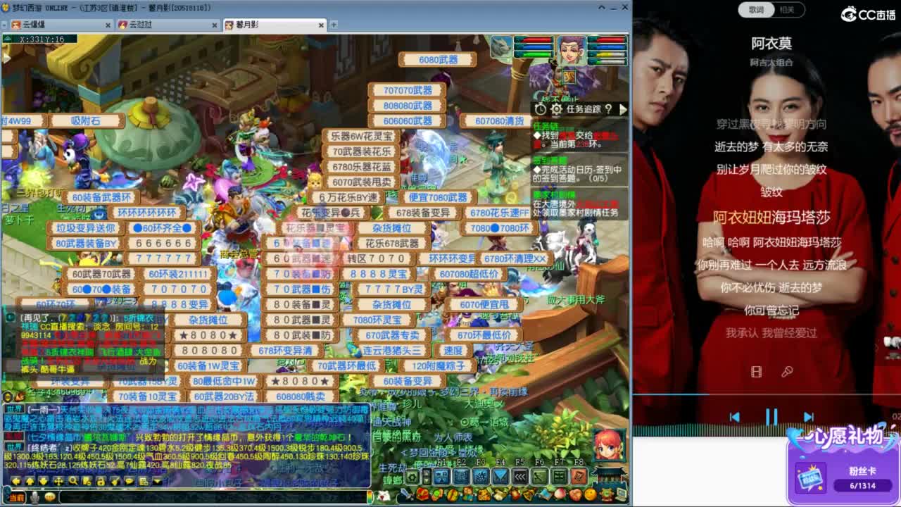 官方推荐资源主播 第7段