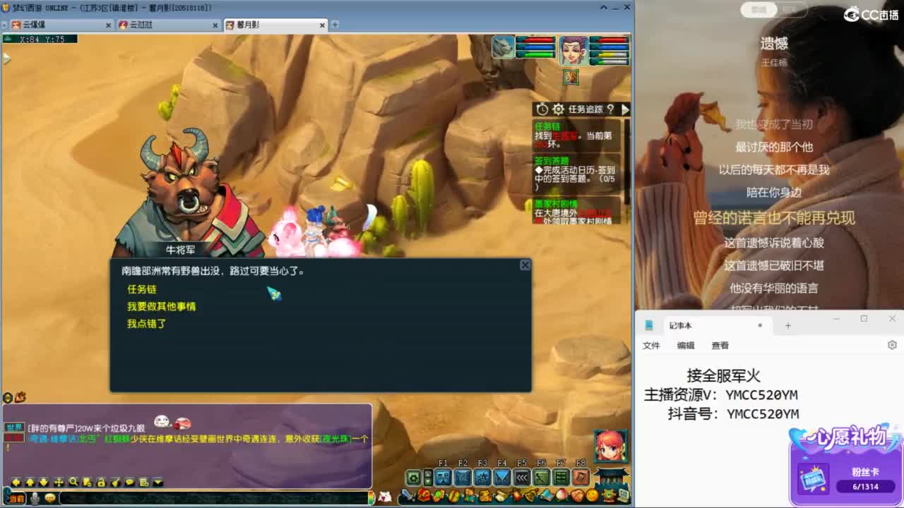 官方推荐资源主播 第9段