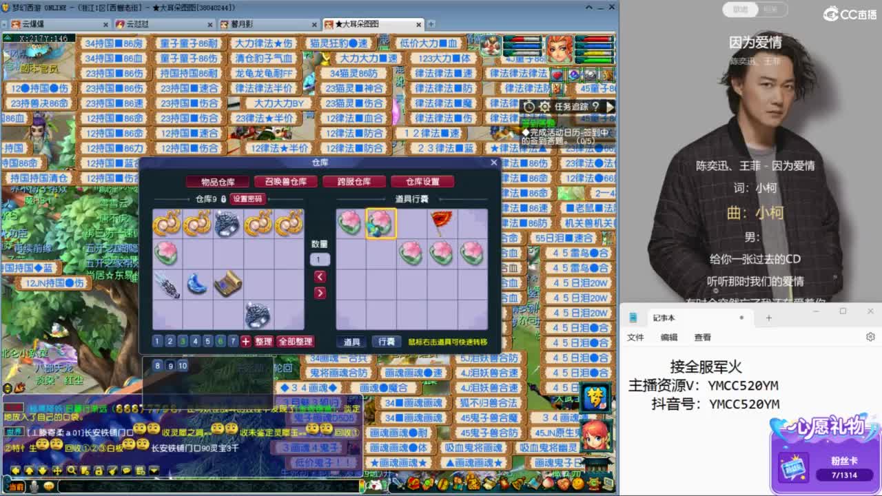 官方推荐资源主播 第11段