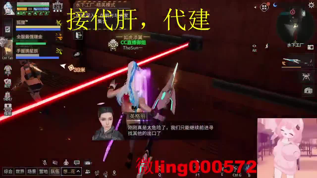 全网无前任 有也不承认 第1段