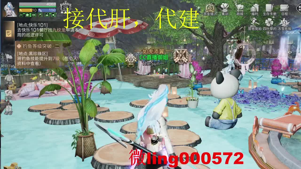 全网无前任 有也不承认 第2段