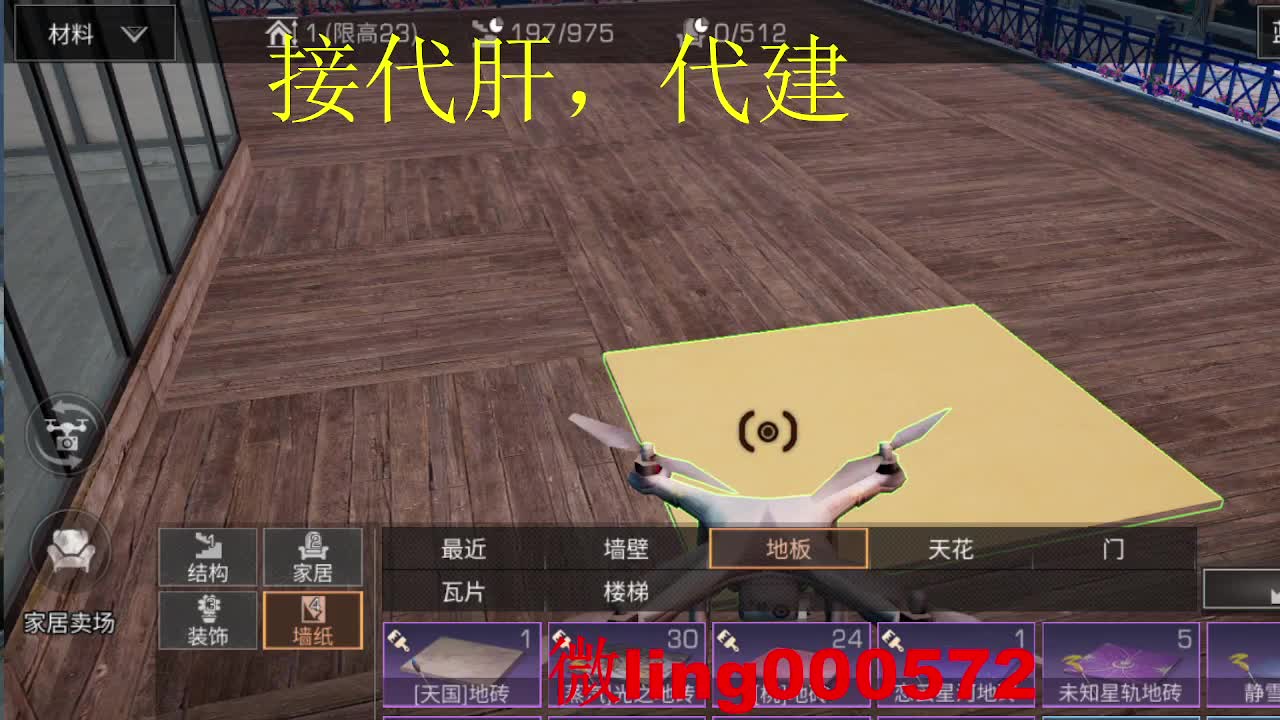 全网无前任 有也不承认 第3段