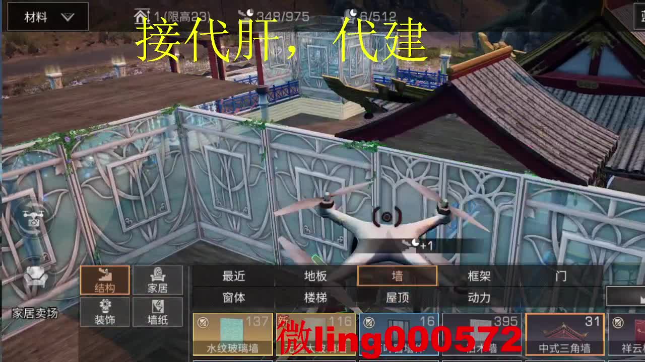 全网无前任 有也不承认 第4段