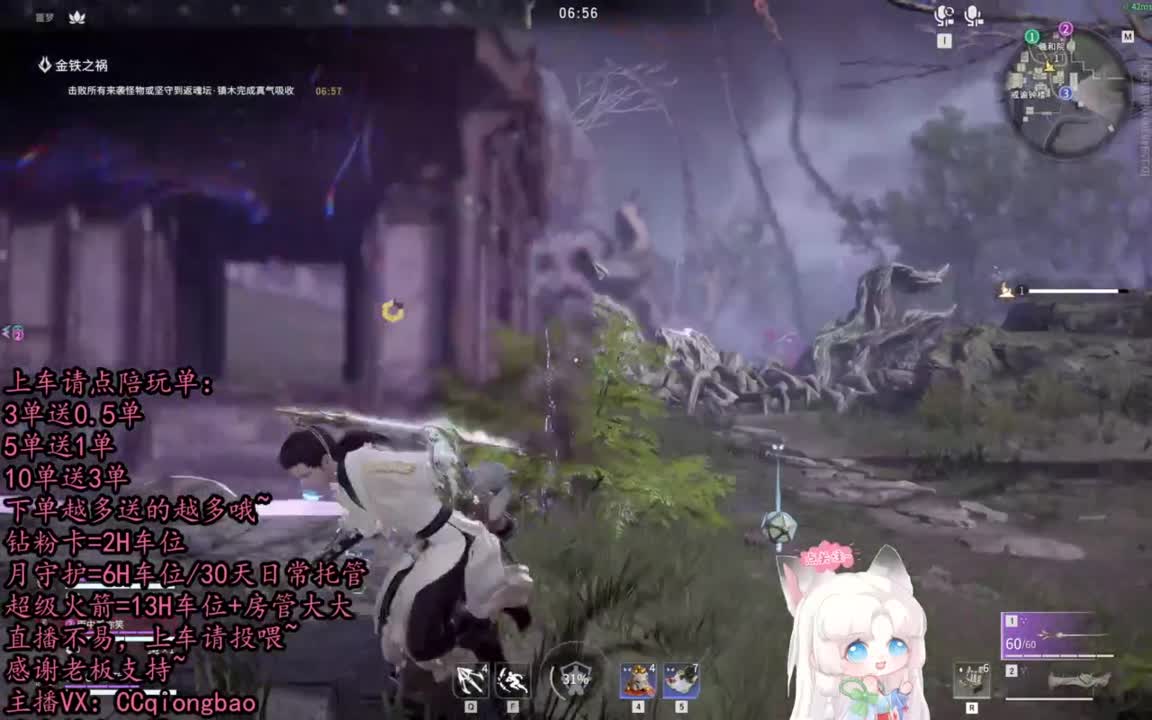 有车位~排位征神娱乐都可以吆~ 第9段