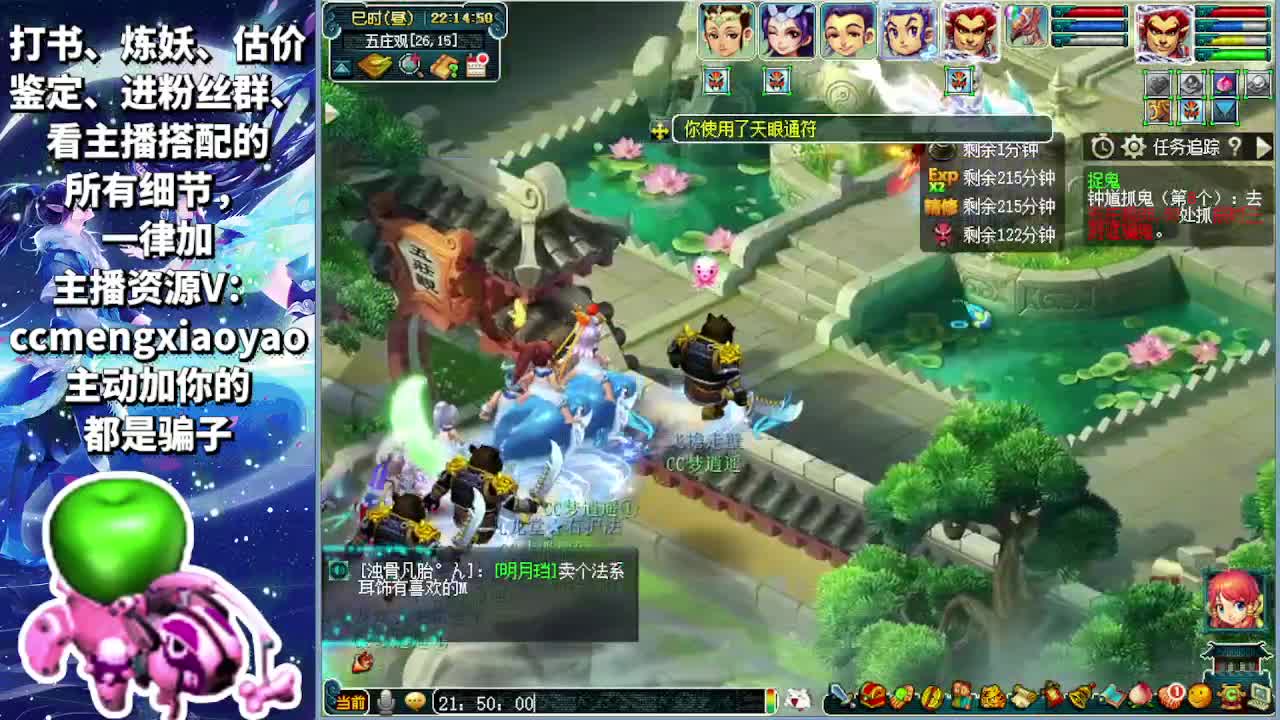 梦逍遥打书炼妖估价鉴定 第3段