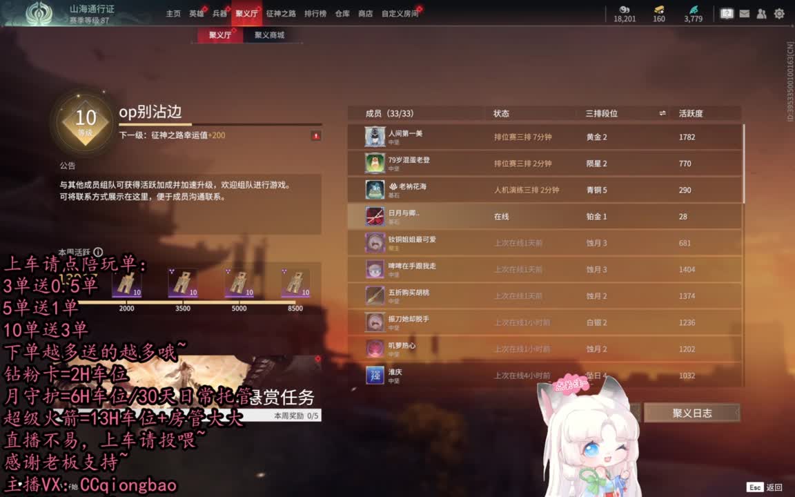 有车位~排位征神娱乐都可以吆~ 第12段