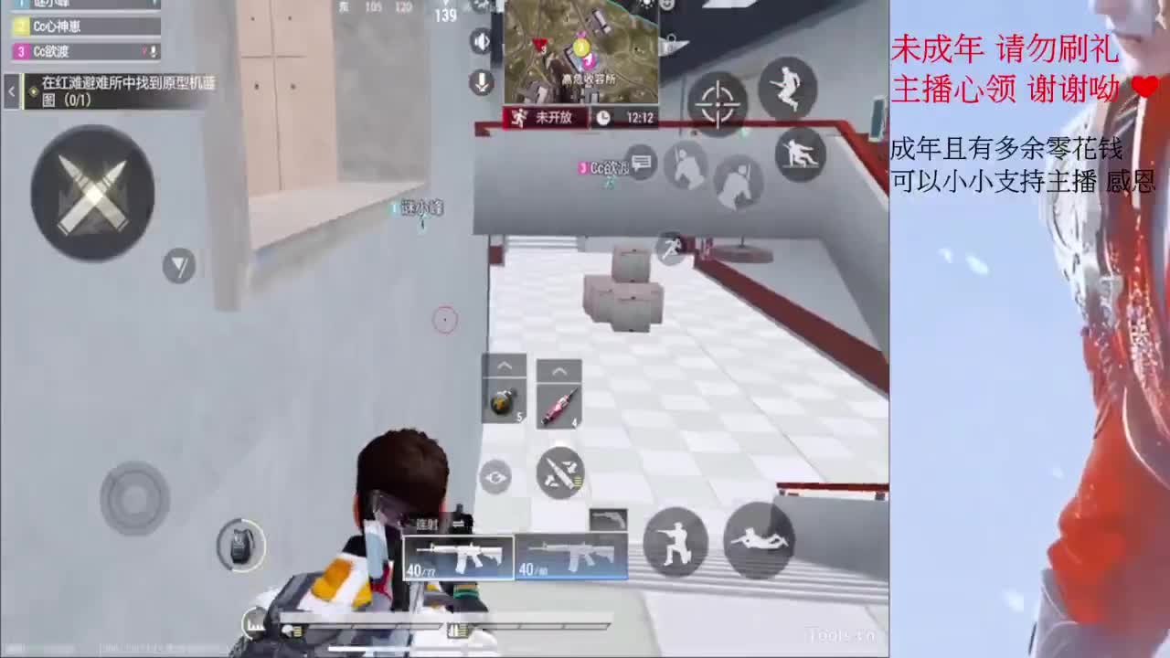 都要開心喔 第2段