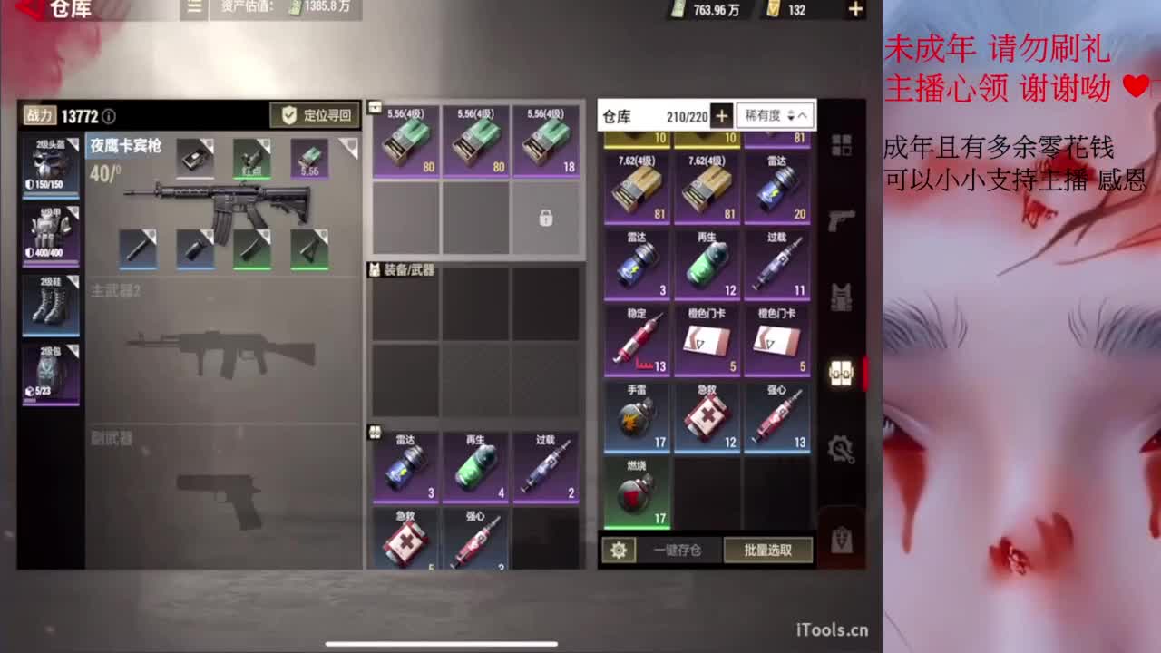 都要開心喔 第3段