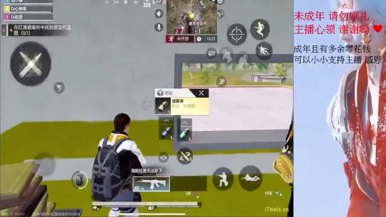 都要開心喔 第5段