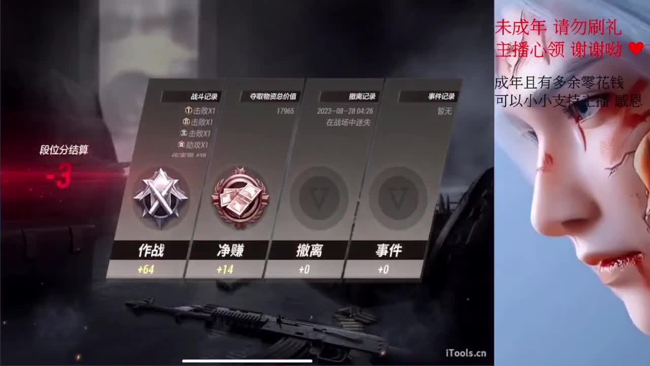 都要開心喔 第7段