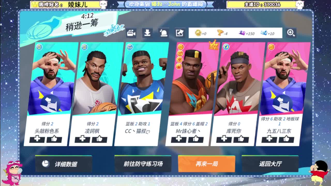 进来唠嗑 第5段