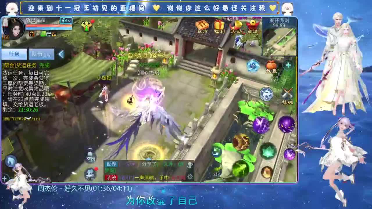 十一冠王在线答疑解惑 第10段