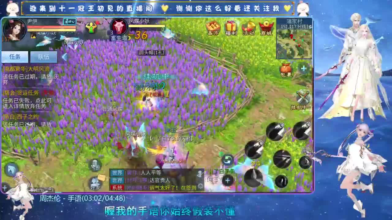 十一冠王在线答疑解惑 第12段