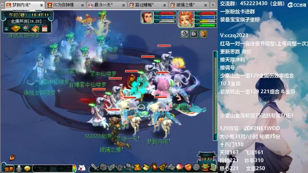 129固伤221千亿之路 接天降冲刺 第8段