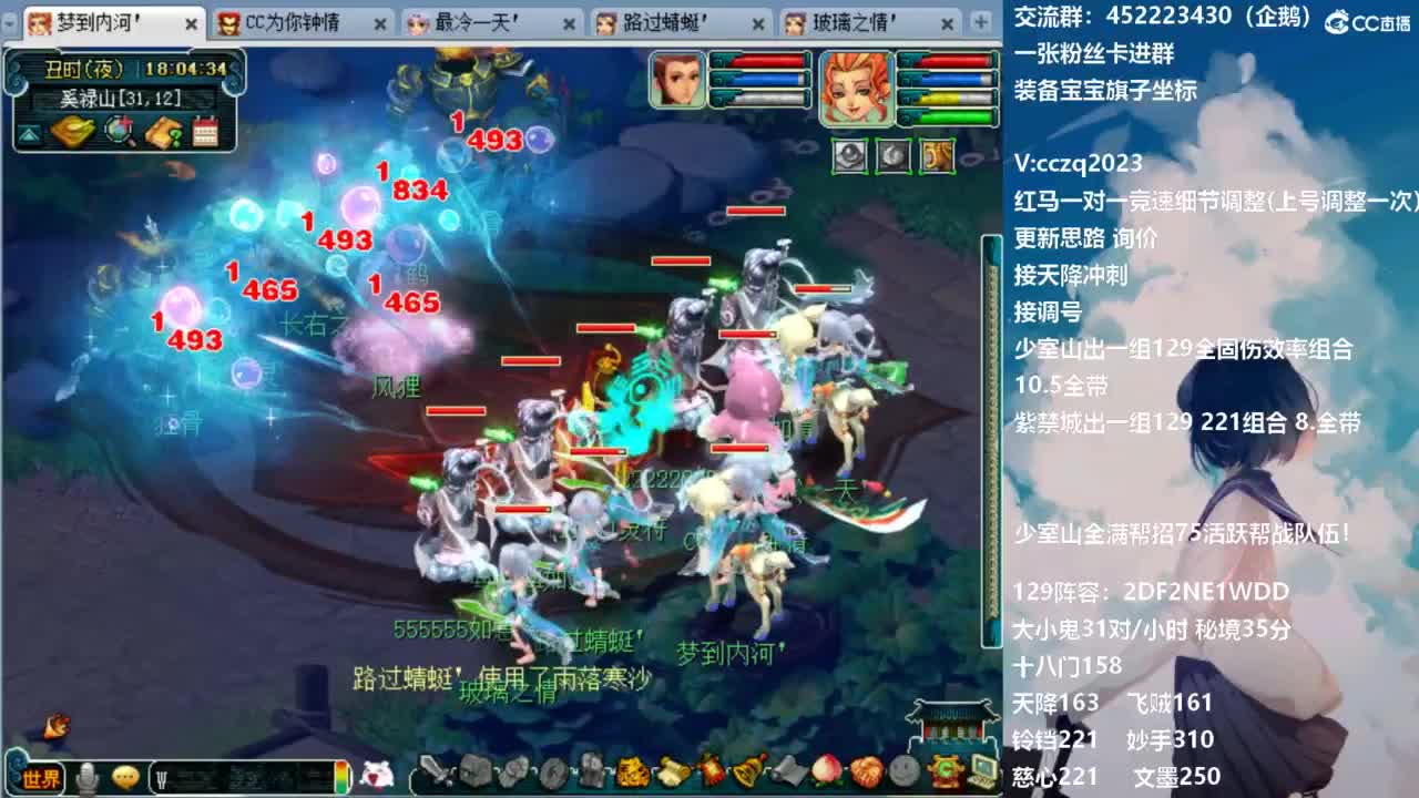 129固伤221千亿之路 接天降冲刺 第10段