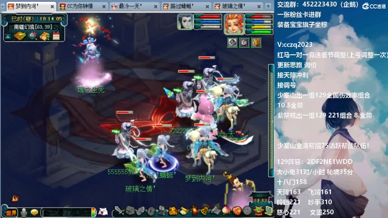 129固伤221千亿之路 接天降冲刺 第11段