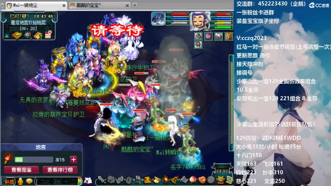 129固伤221千亿之路 接天降冲刺 第12段