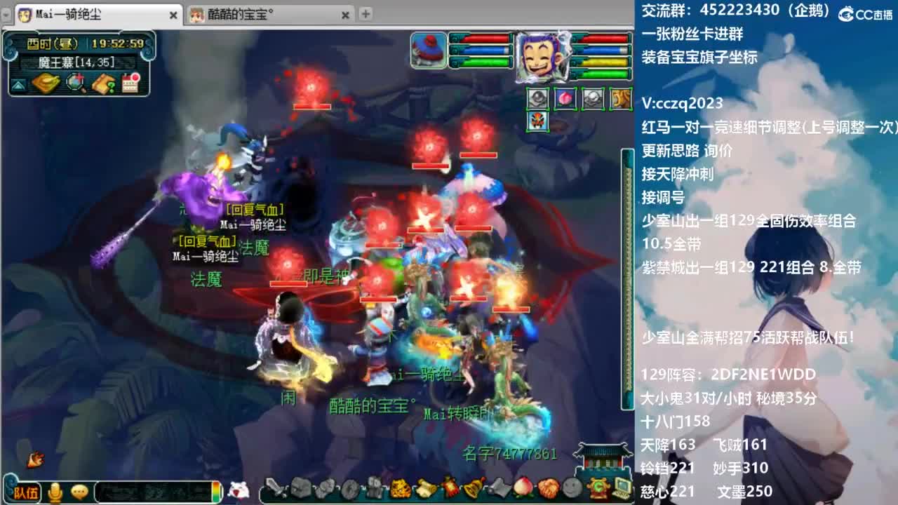 129固伤221千亿之路 接天降冲刺 第14段