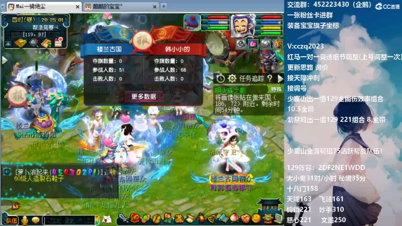 129固伤221千亿之路 接天降冲刺 第15段