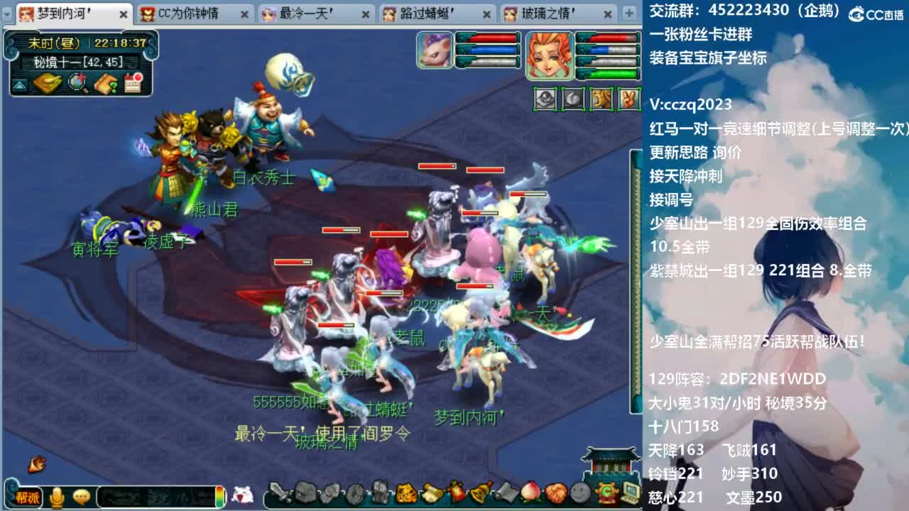 129固伤221千亿之路 接天降冲刺 第19段