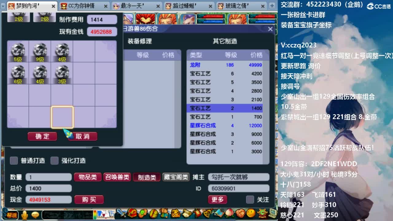 129固伤221千亿之路 接天降冲刺 第21段