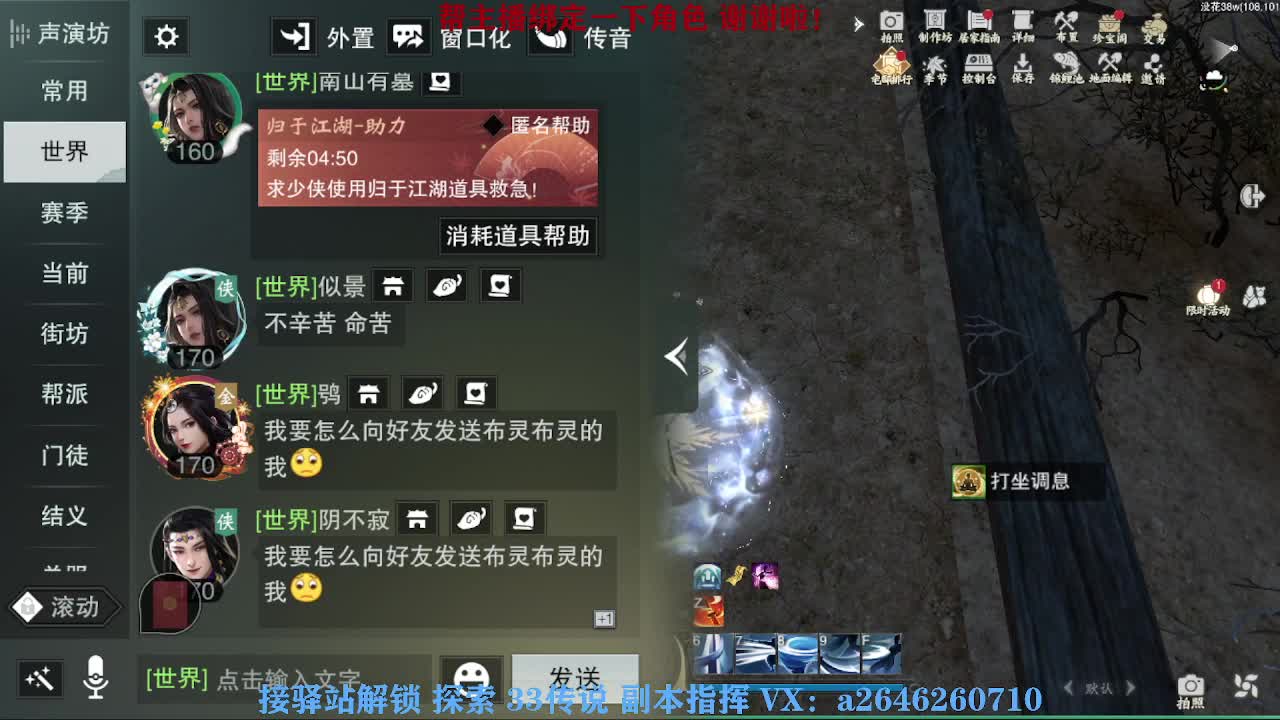急急急 第7段