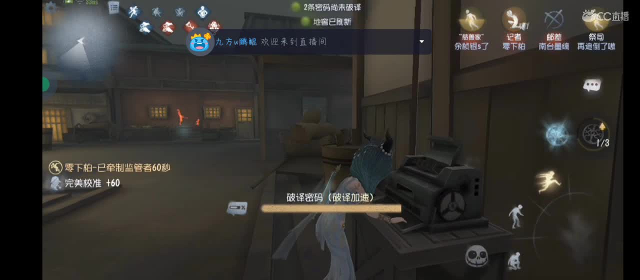 肝会周上限 第1段