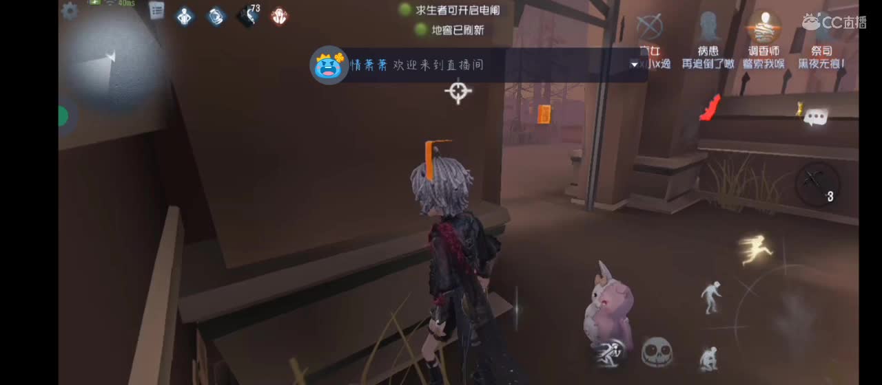 肝会周上限 第2段