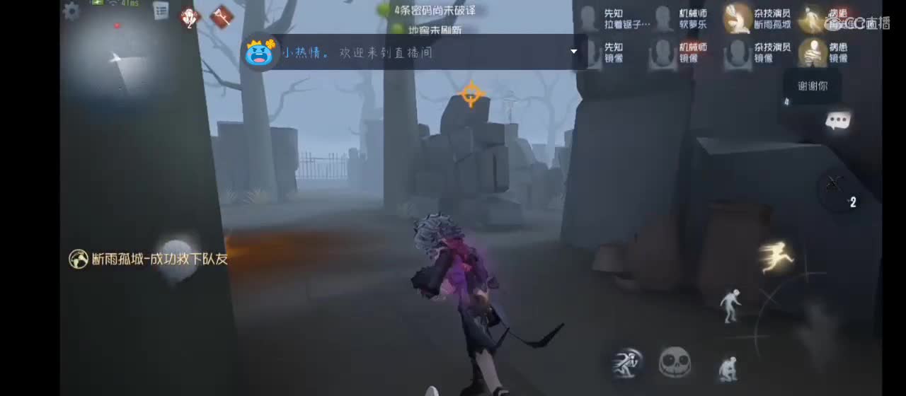 肝会周上限 第3段