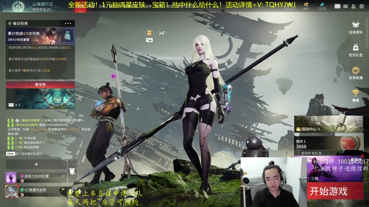 好像二阳了 第1段