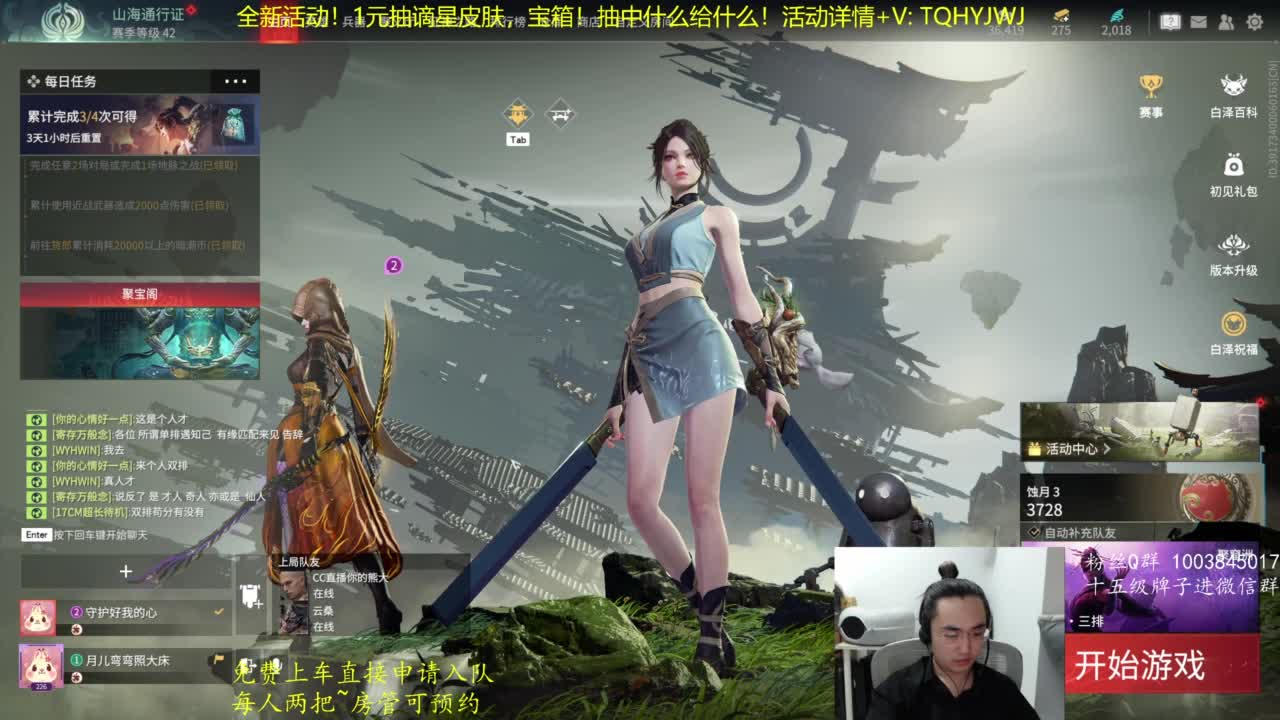 好像二阳了 第8段