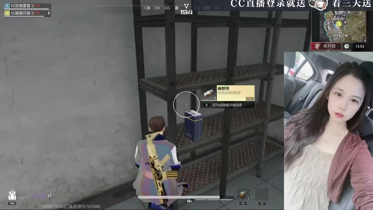 白給豆腐，在线送快递 第2段