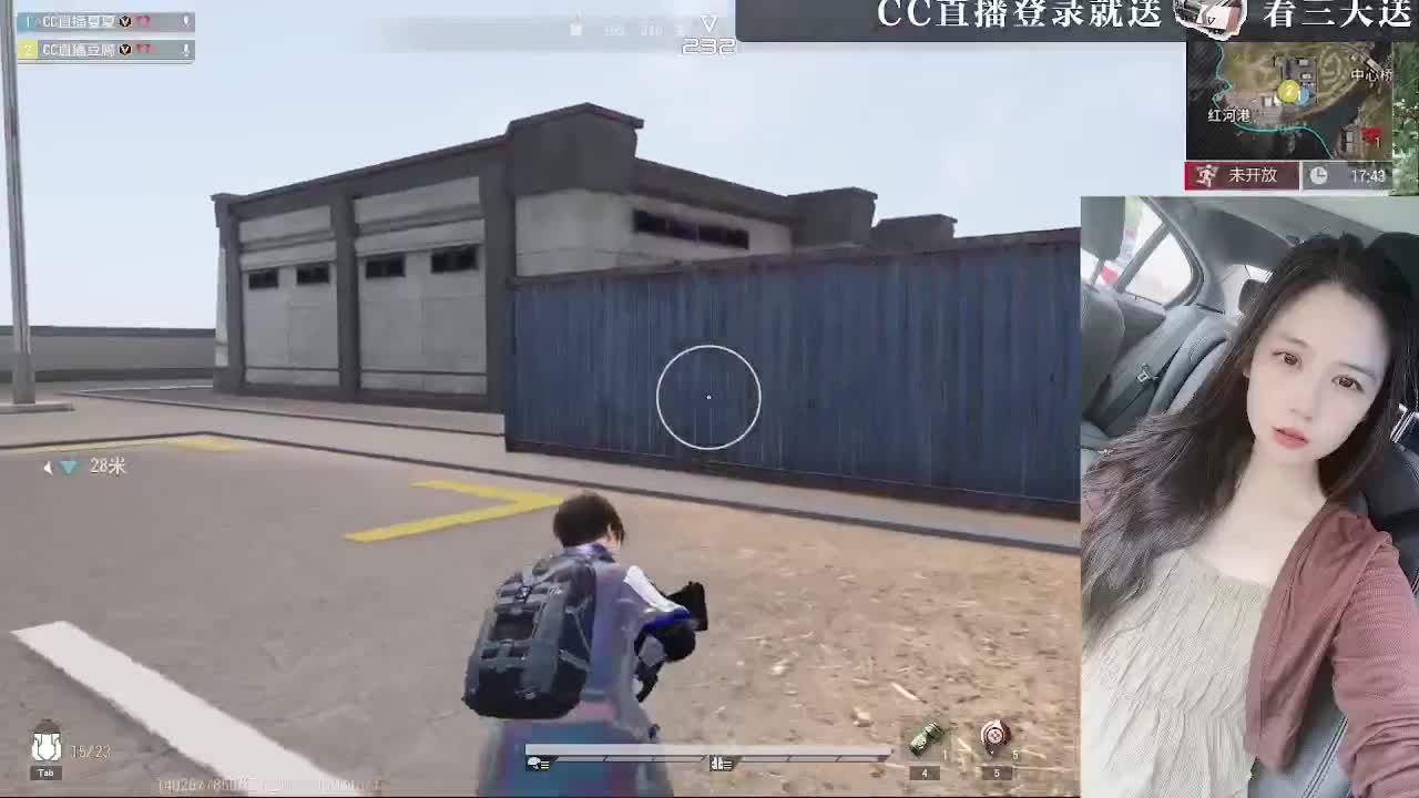 白給豆腐，在线送快递 第3段