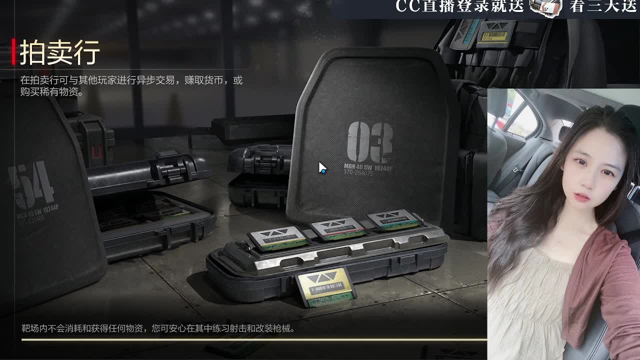 白給豆腐，在线送快递 第4段