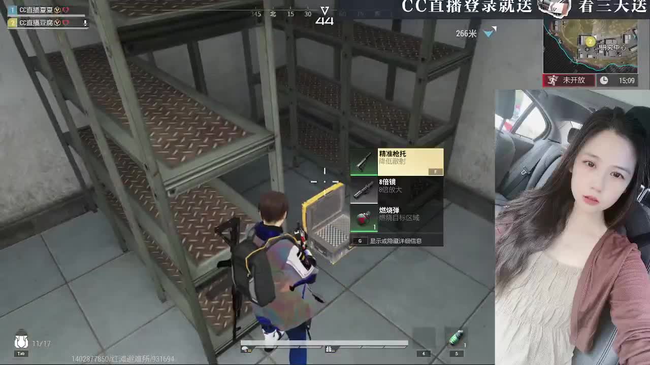 白給豆腐，在线送快递 第5段