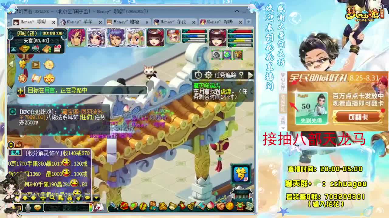 175不卡F5X归墟亡者：接祥瑞 第1段