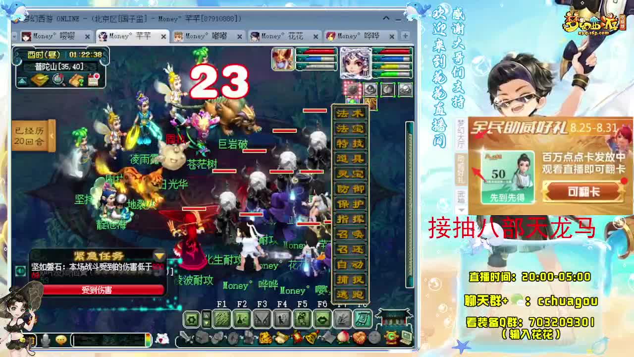 175不卡F5X归墟亡者：接祥瑞 第3段