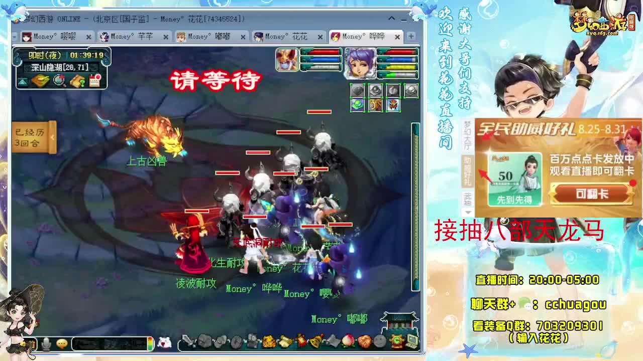 175不卡F5X归墟亡者：接祥瑞 第4段