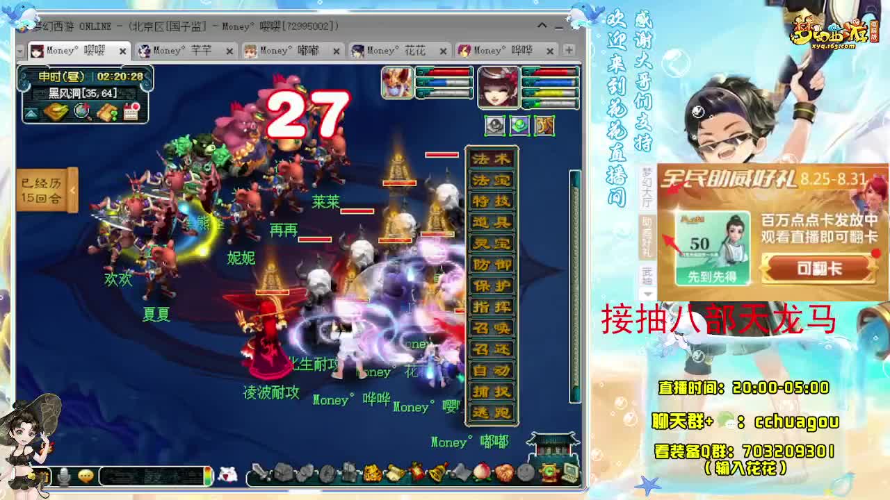 175不卡F5X归墟亡者：接祥瑞 第5段