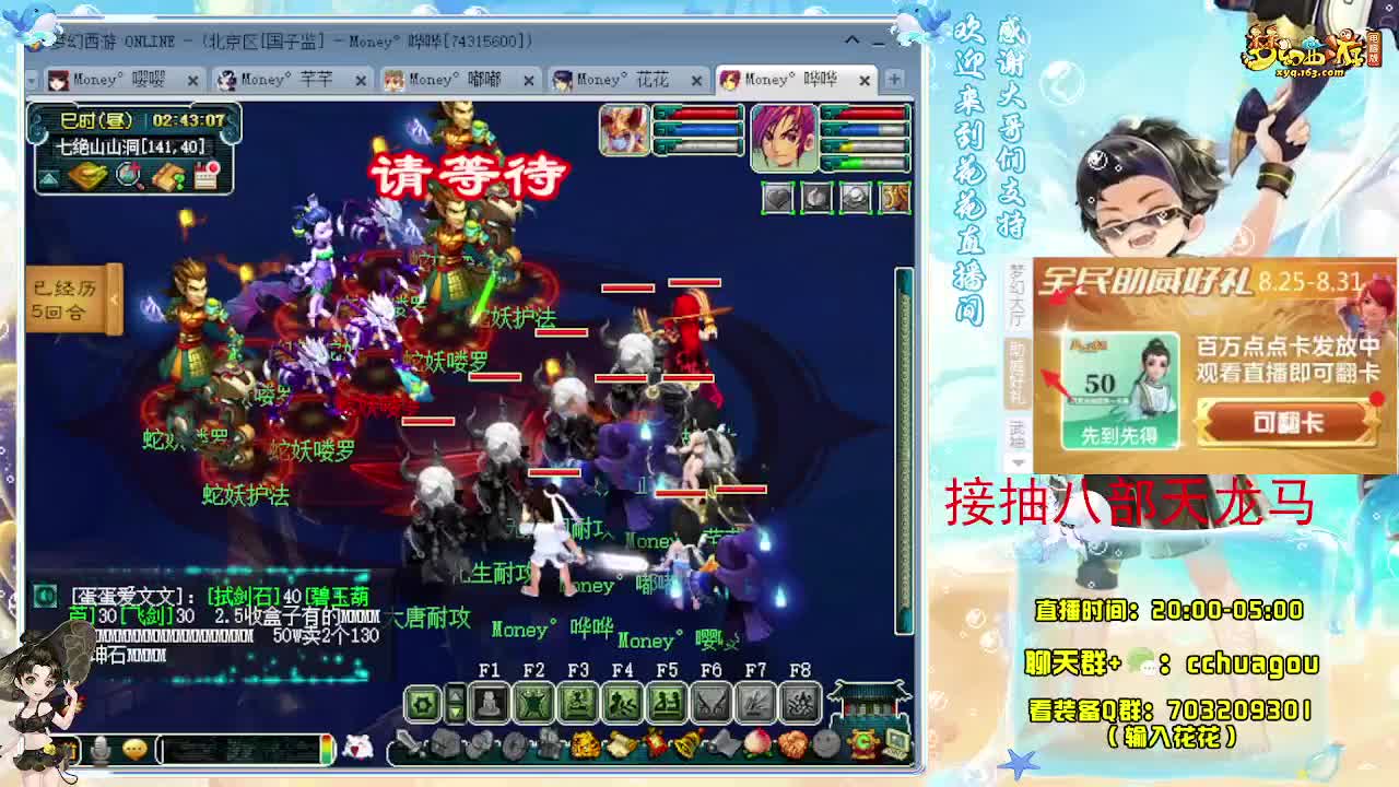 175不卡F5X归墟亡者：接祥瑞 第6段