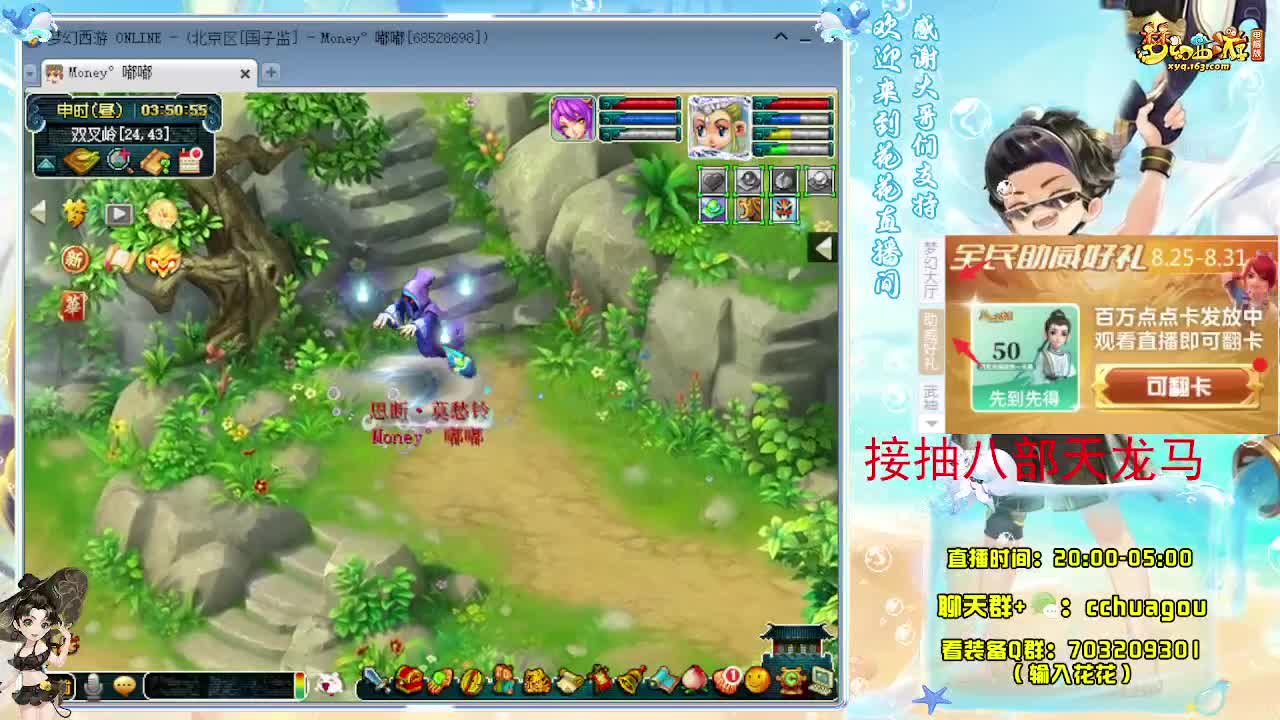 175不卡F5X归墟亡者：接祥瑞 第8段