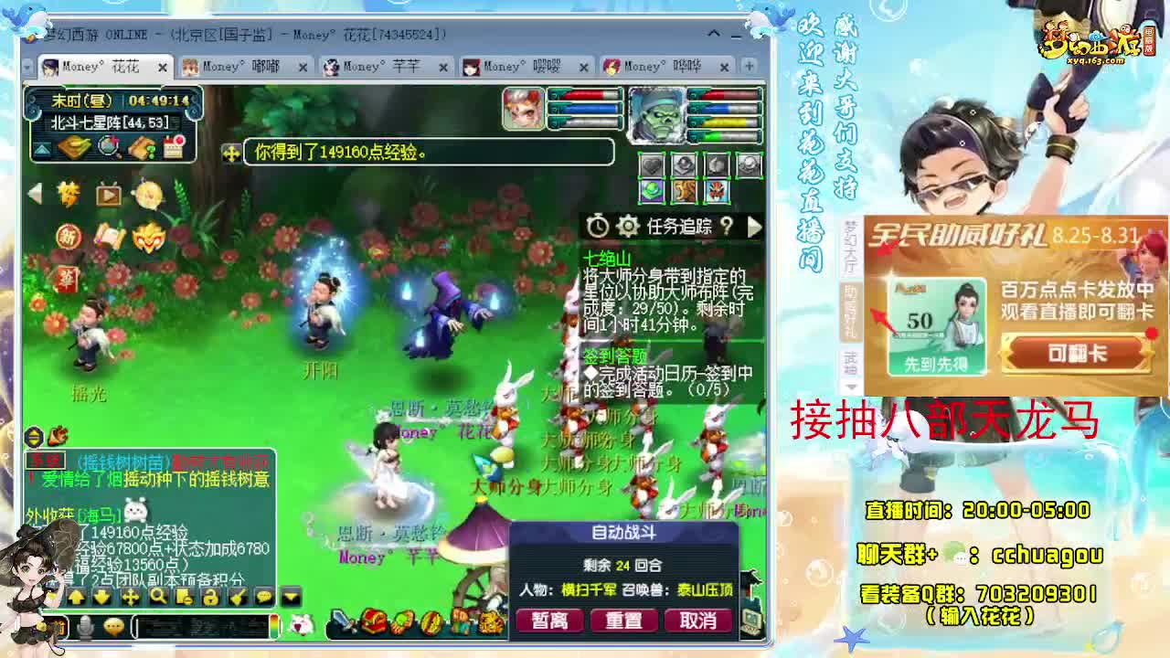 175不卡F5X归墟亡者：接祥瑞 第10段