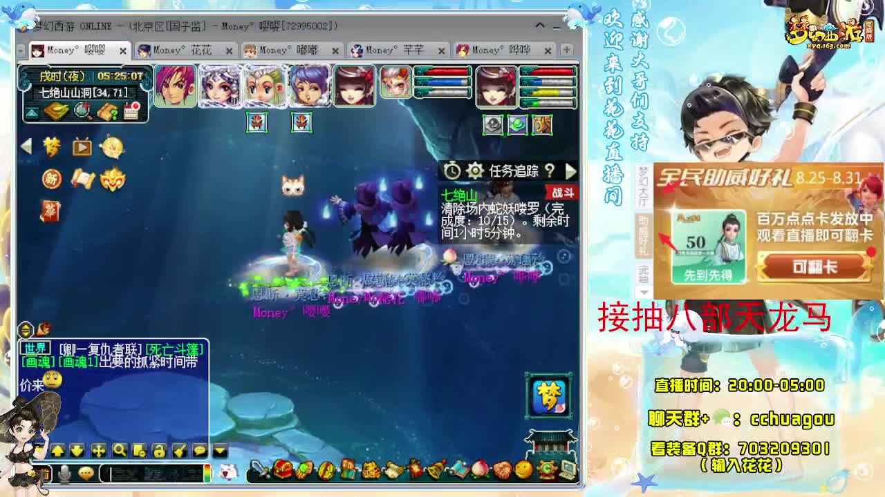 175不卡F5X归墟亡者：接祥瑞 第11段