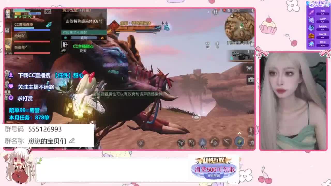 月底差点流水~ 第1段