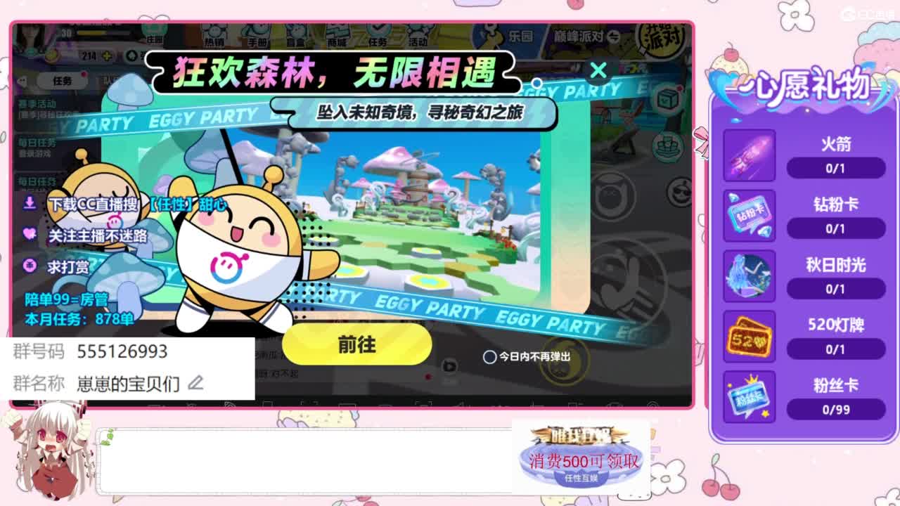 月底差点流水~ 第3段