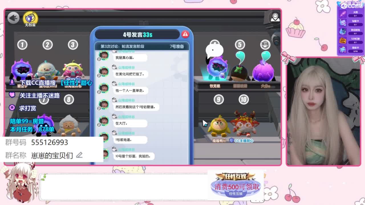 月底差点流水~ 第4段